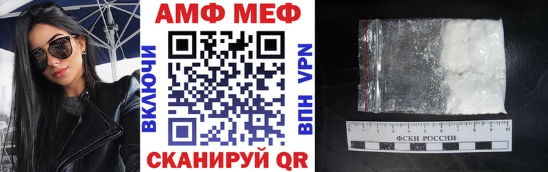 АМФЕТАМИН 97%  площадка Telegram  Южно-Сахалинск  кракен ONION 