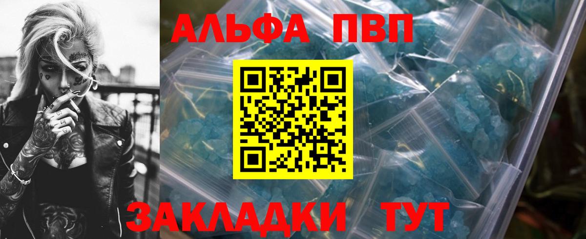 А ПВП  A PVP СК  Южно-Сахалинск  Вход с VPN  APVP СК КРИС 