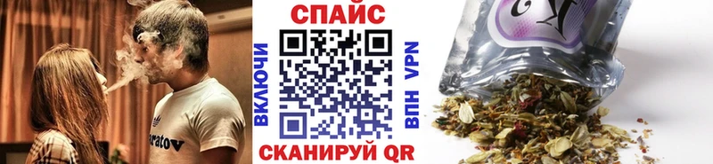 магазин продажи наркотиков  Южно-Сахалинск  БУТИРАТ буратино 