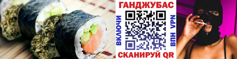 Печенье с ТГК конопля  гидра tor  Южно-Сахалинск 