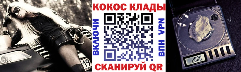 мега сайт  нарко площадка официальный сайт  Кокаин 99%  Южно-Сахалинск 