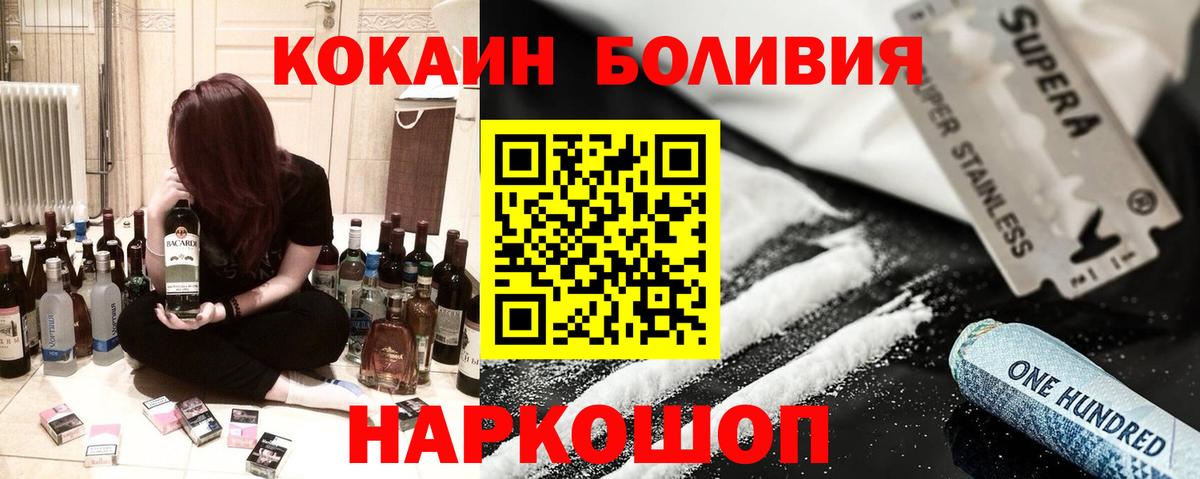 Псилоцибиновые грибы Южно-Сахалинск