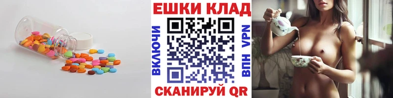 цена наркотик  Южно-Сахалинск  ЭКСТАЗИ Дубай 
