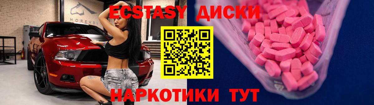 Южно-Сахалинск  ЭКСТАЗИ Philipp Plein  ЭКСТАЗИ  Вход с VPN 