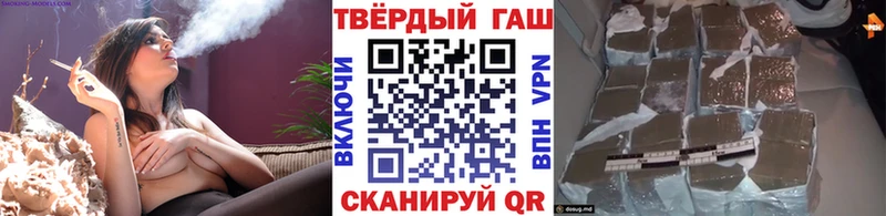 Гашиш хэш мега tor Южно-Сахалинск дарнет шоп