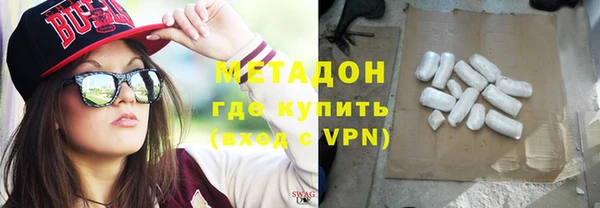 MDMA Premium VHQ Алексеевка