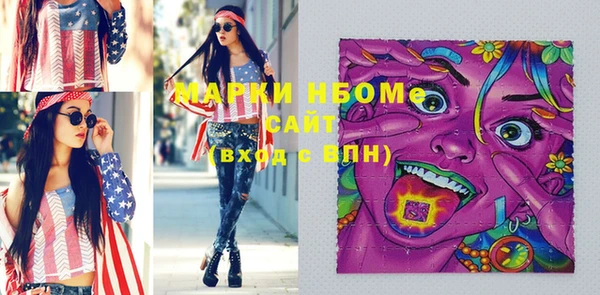 MDMA Premium VHQ Алексеевка