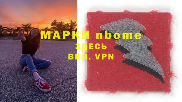 таблы Алексин