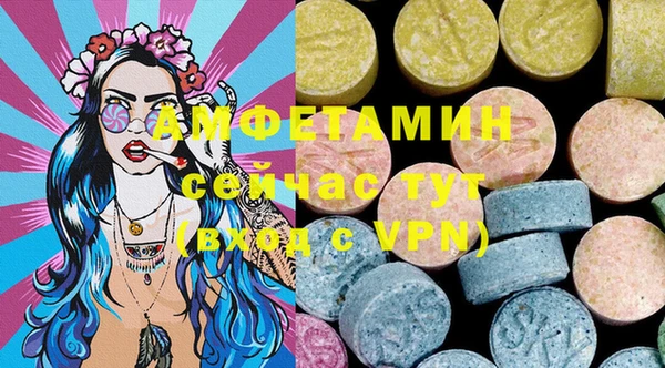 MDMA Premium VHQ Алексеевка