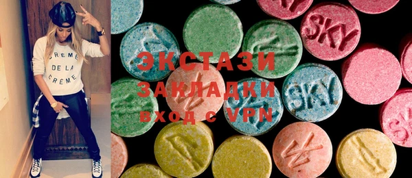 MDMA Premium VHQ Алексеевка