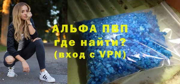 MDMA Premium VHQ Алексеевка