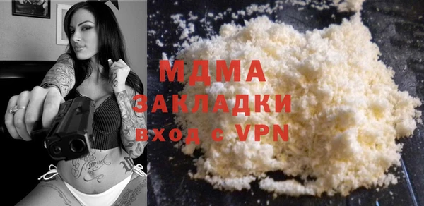 MDMA Premium VHQ Алексеевка