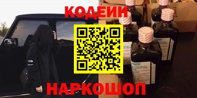 синтетический гашиш Пенза