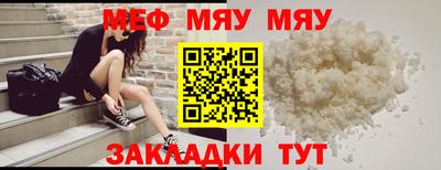 альфа пвп VHQ Первоуральск
