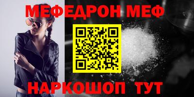 синтетический гашиш Пенза