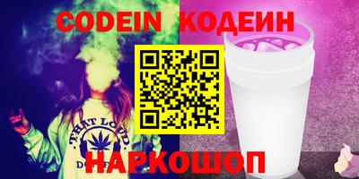 синтетический гашиш Пенза
