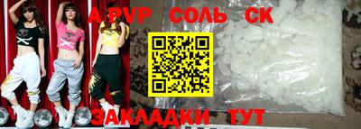 альфа пвп VHQ Первоуральск
