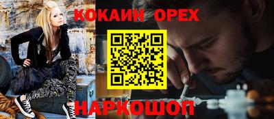 синтетический гашиш Пенза