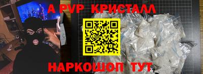 синтетический гашиш Пенза