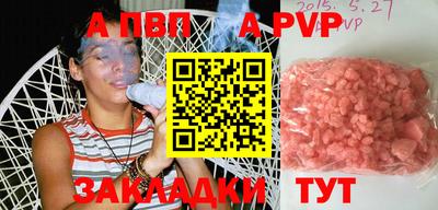 синтетический гашиш Пенза