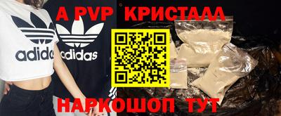 синтетический гашиш Пенза
