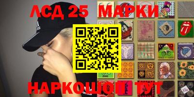 дмт Партизанск