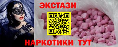 альфа пвп VHQ Первоуральск