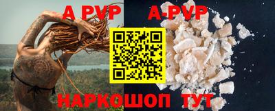 альфа пвп VHQ Первоуральск