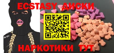 синтетический гашиш Пенза