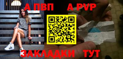 синтетический гашиш Пенза