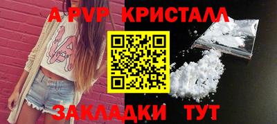 альфа пвп VHQ Первоуральск