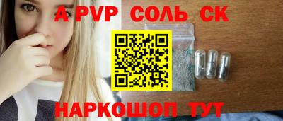 альфа пвп VHQ Первоуральск