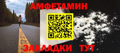 синтетический гашиш Пенза