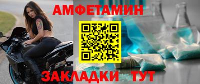 альфа пвп VHQ Первоуральск