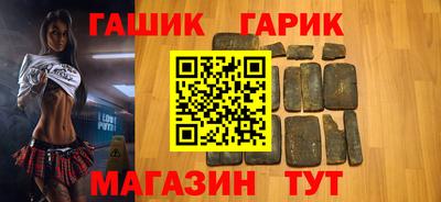 синтетический гашиш Пенза