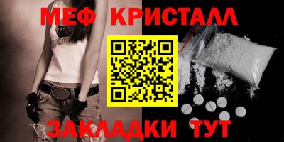 синтетический гашиш Пенза
