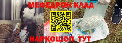 альфа пвп VHQ Первоуральск
