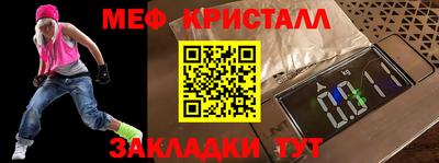 альфа пвп VHQ Первоуральск