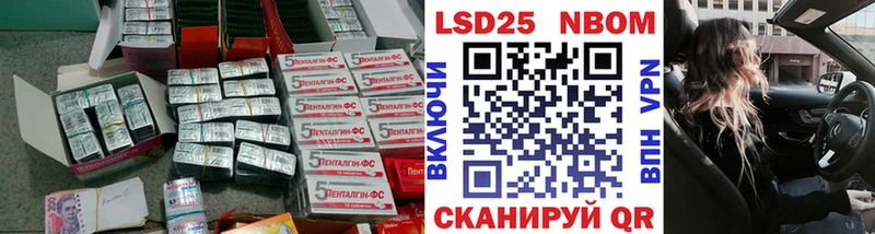 LSD-25 экстази ecstasy наркота Южно-Сахалинск
