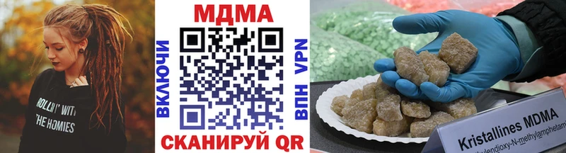 МДМА молли Южно-Сахалинск