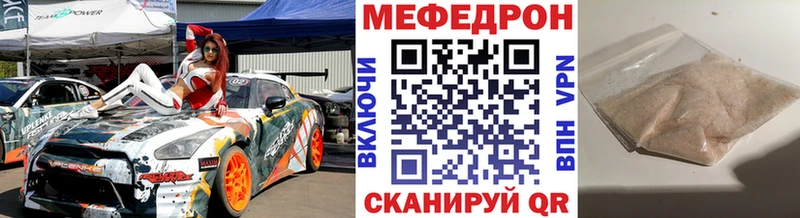 OMG зеркало  нарко площадка наркотические препараты  Южно-Сахалинск  Мефедрон mephedrone  где продают  
