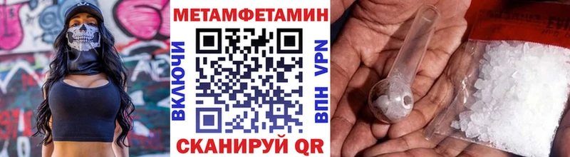 МЕТАМФЕТАМИН витя  Южно-Сахалинск 
