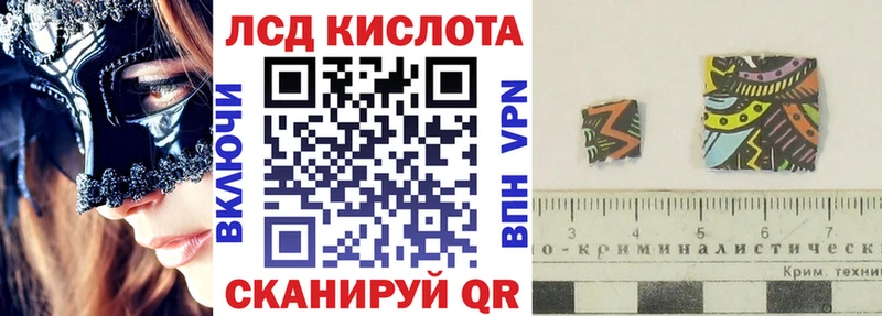 Марки N-bome 1,5мг  Южно-Сахалинск 