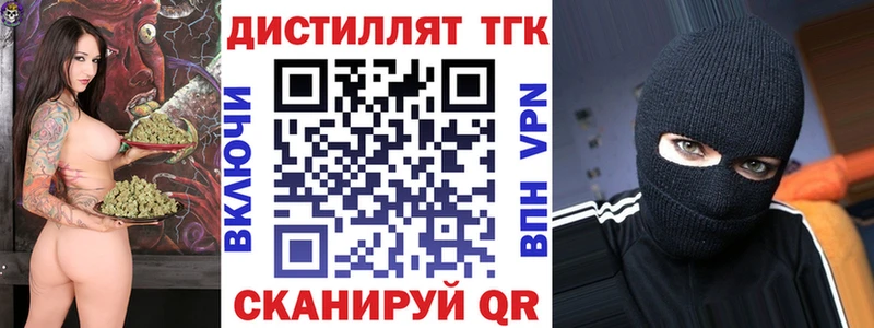 ТГК жижа  где купить наркоту  Южно-Сахалинск 