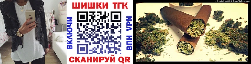 Канабис конопля  Южно-Сахалинск 