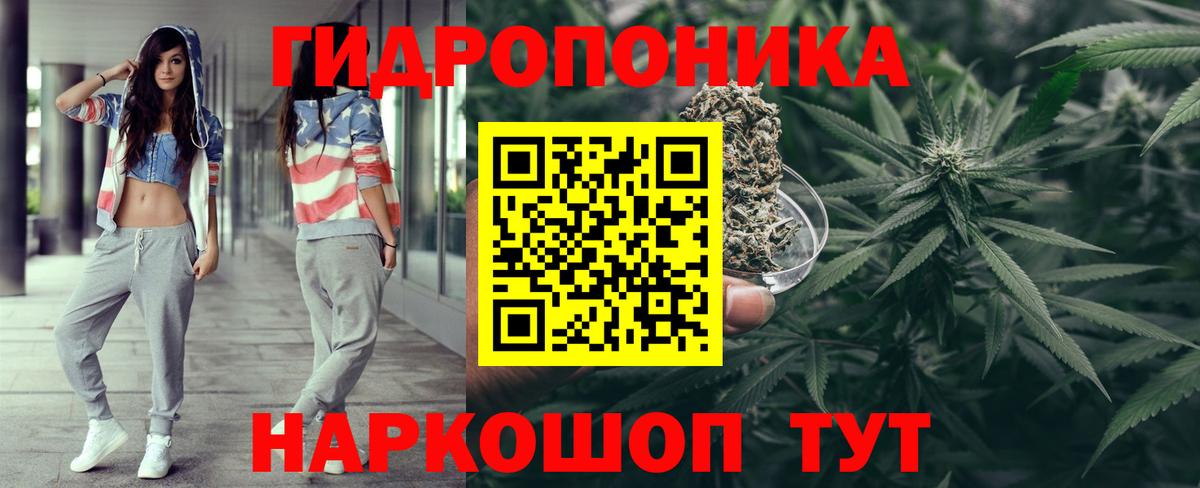 МЕТАМФЕТАМИН  Вход с VPN  Меф МЯУ МЯУ   Гашиш  Лсд 25  Каннабис  Южно-Сахалинск  Гашиш  Кокаин 