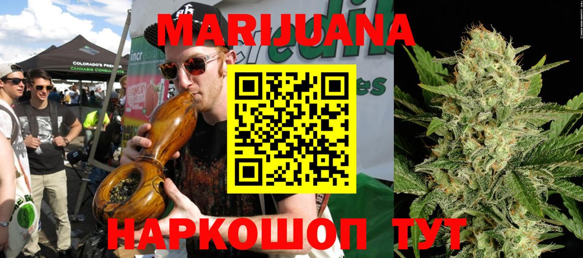 Южно-Сахалинск  Шишки марихуана марихуана  Конопля Ganja  Бошки Шишки THC 21%  Вход с VPN 